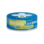 Professional formulation addresses four major health risks. Functional Wet Food Series Staple Cat Cans - Image 4